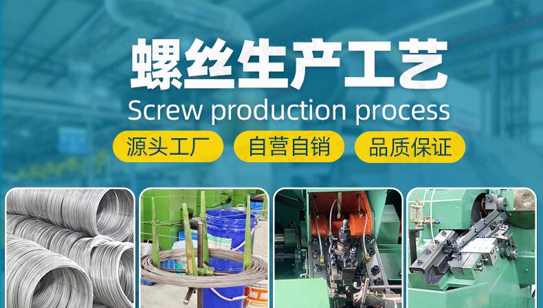 螺特丝详情页_10.jpg