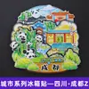 [Série Sichuan] Elementos Culturais de Chengdu Atrações da Cidade Ímãs de Geladeira Turismo Cultural e Criativo Lembrancinhas Adesivos Magnéticos