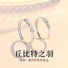 Anillo de Pareja de Plata Esterlina S999 Pluma de Cupido Lujo Accesible Diseño Nicho Anillo Regalo para Hombres y Mujeres un Par de Anillos