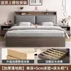 Cama de Madera Maciza Moderna Simple Hogar Económica 1.5m Dormitorio Principal Cama Doble Habitación de Alquiler Almacenamiento Cama Queen 1.8m Camas