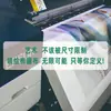 Lienzo para Pintura al Óleo, Lienzo para Arte, Lienzo para Fotos, Lienzo Publicitario Impermeable, Pintura Decorativa Estética, Pintura de Paisaje para Colgar, Arte de Pared para Pasillos y Salas de Té