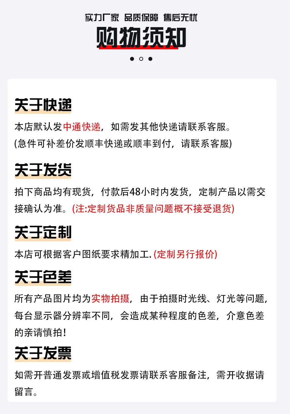 通用_04.jpg