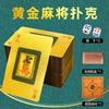 Lámina de oro esmerilado Oro Oro blanco Plata Mahjong Póker Plástico Mini Mahjong Portátil Juego de viaje