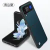 Adecuado para Funda de Teléfono Móvil Samsung Z Flip3, Protección Completa, Anticaídas, Moderno, Sencillo, Cuero Liso, Antihuellas