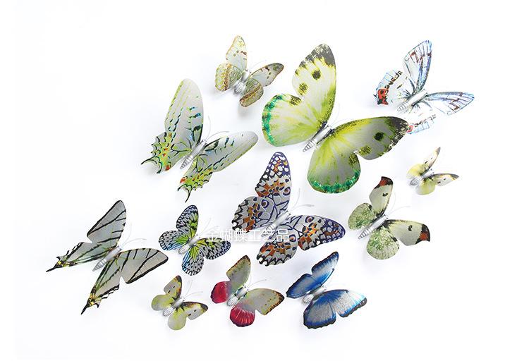 彩色蝴蝶磁性冰箱贴