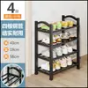 Zapatero de Múltiples Niveles para Entrada de Casa, Gabinete de Zapatos Integrado de Plástico para Dormitorio, Habitación, Estante de Almacenamiento para Casa de Alquiler