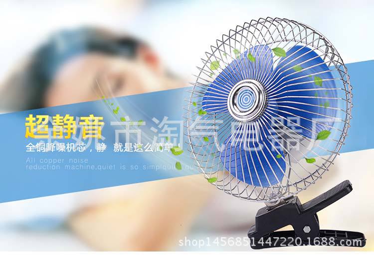 风扇_04
