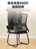 Respaldo de silla de computadora silla cómoda silla de oficina para sentarse mucho tiempo estudiante universitario escritorio de estudio escritura cómodo taburete doméstico