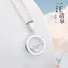 Collar de Plata 925 One Wang Agua de Manantial para Mujer Moda Europea y Americana Elegante Colgante Corto Cadena para Clavícula Cadena de Lana Cadena de Cuello