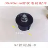 Tubo de Aluminio Ranurado de 55 mm Eje de Rodillo para Persianas Enrollables Eléctricas para el Hogar Rodillo de Transmisión Tubo Rodillo Accesorios de Motor Tubular para Cortina
