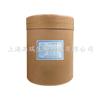 L-Glutamina Grado Alimenticio L-Glutamina Fortificador Nutricional Disponible en Stock