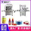 Línea de producción de llenado de líquidos, máquina automática prefabricada de llenado de sopa de verduras, máquina de llenado y sellado de salsa dulce de pasta de frijoles