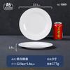 Prato de Melamina Prato Redondo Branco Louça Comercial Porcelana de Imitação Plástico Prato para Comida Ocidental Prato de Buffet Prato Raso Prato Atacado