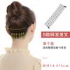Pinzas para el Cabello Invisibles para Fijar el Cabello en la Parte Posterior de la Cabeza, Herramienta para Ordenar el Cabello de Niños, Herramienta para Peinar el Cabello de Mujeres, Diadema, Accesorio para el Cabello
