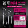 Conector de Pin de Arco Alta Velocidad Ocho Anillos Empaque Rosa Luya Pin Pesca al por Mayor Accesorios de Pesca