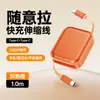 El Cable de Datos Soporta Carga Rápida de 100W, de un Solo Jalón y de Doble Jalón, Adecuado para Laptops, Dispositivos Apple, Huawei y Android