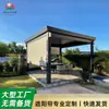 Persianas para varanda de solário, toldo para gazebo, toldo de elevação inteligente, cortina à prova de vento e mosquitos, cortina à prova de chuva feita sob medida