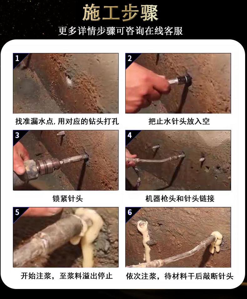 金色-白色-黑色-注浆机1_20