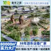 Parque Hainan Equipamento de Diversão Não Motorizado Personalizado Casa na Árvore ao Ar Livre Pergola Paisagística Estrutura de Escalada Combinação de Escorregador Infantil