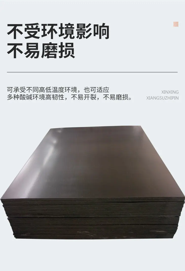 煤仓衬板-详情_06.jpg