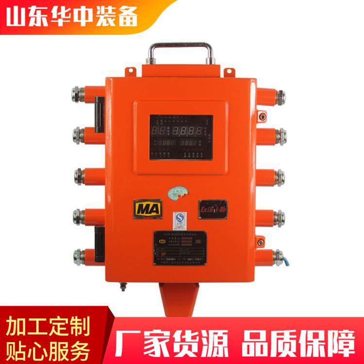 KJ90-F16(B)矿用本安型分站02.png