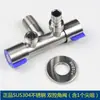 Válvula Angular Divisora de Aço Inoxidável 304 Duas Vias Saída Dupla Uma Entrada Duas Saídas Válvula Angular de Três Vias Torneira para Máquina de Lavar