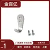Gancho de Acero Inoxidable Hfy61-L64, Gancho Ligero, Adecuado para Prendas de Vestir Delgadas, Fijación Vertical