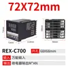 Controlador de temperatura Aopu REX-C100-400-C700-C900 controlador de temperatura con pantalla digital