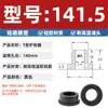 Anillo Protector de Silicona Tipo T Agujero para Enchufe Recto de un Solo Lado Resistente a Altas Temperaturas Cubierta Protectora de Anillo Impermeable Enchufe de Silicona Ecológico para Agujero Pasante