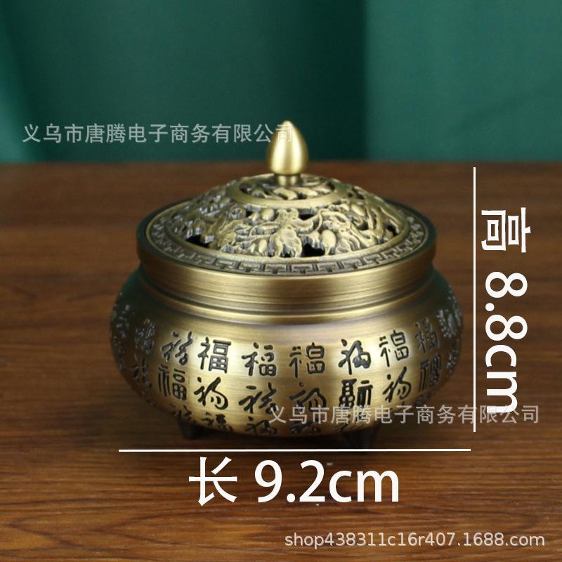 百福香炉7.jpg