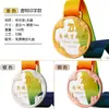 Juegos 2024 Nueva Medalla Metálica de Cristal Evento de Ceremonia de Premiación de Maratón Medalla de Honor para Niños Conmemoración