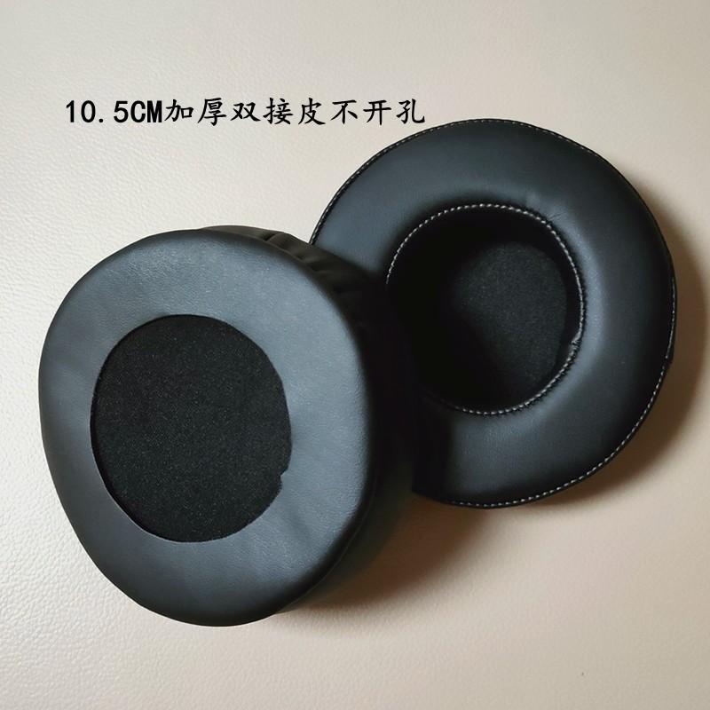 10.5CM加厚双接皮不开孔.jpg