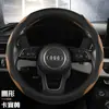 Xh Cubierta de Volante de Coche de Cuero Nappa para las Cuatro Estaciones F25 Simple Deportiva Accesorios de Interior de Negocios Cubierta de Volante al por Mayor Transfronterizo