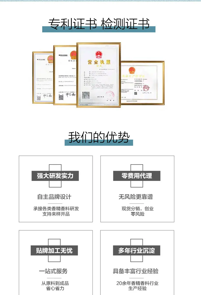 详情套版_0011.jpg