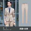 Nuevo atuendo de negocios traje de negocios hombres y mujeres con cuatro estaciones traje formal coreano chaqueta departamento de ventas ropa de trabajo bancaria