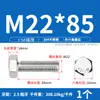 Tornillos de Cabeza Hexagonal Exterior Acero Inoxidable 304 M16M18M20M22M24 Galvanizado Juego de Sujetadores Ferretería Extendida