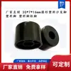 Almohadillas Redondas de PP para Pies 30x7x16mm Antideslizantes, Resistentes al Desgaste, Almohadillas Protectoras Amortiguadoras para Mesas, Sillas y Muebles, Directo de la Fábrica Fuente