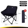 Silla plegable para exteriores, portátil, para acampar, pescar, picnic, reclinable, con diseño de bocetos artísticos