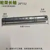 Rueda para Transpaleta Hidráulica Taidong Marco de Rueda Accesorios Buey de Suelo Carretilla Elevadora Manual Eje de Pasador Eje de Conexión de Rueda Doble Placa de Clip Placa de Tres Eslabones