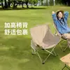 Cadeira dobrável para exterior, banquinho de acampamento portátil, cadeira lua leve para parques, barracas e viagens