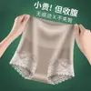 Pantaletas Populares Moldeadoras de Cuerpo con Control de Vientre, Ropa Interior Levanta Glúteos para Mujeres, Ropa Interior Postparto, Pantalones Moldeadores de Cintura de Tiro Alto para Mujeres
