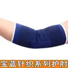 Traje de equipo de protección deportiva para hombres y mujeres tenis de mesa fútbol baloncesto rodillera muñequera coderas tobilleras almohadilla para la palma fitness venta directa