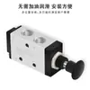 Válvula Direcional Mecânica Tipo 4R210-08 Airtac Interruptor Pneumático Válvula de Ar 3L310-10 Válvula de Água de Alto Empuxo