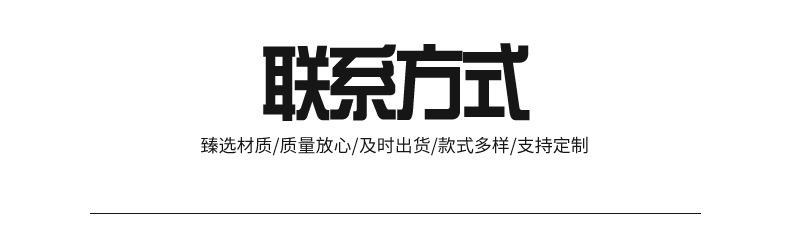 通用详情_08.jpg