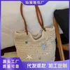 Bolso tejido a mano de gran capacidad para mujer, nuevo modelo 2026, bolso calado, bolso de hombro para vacaciones en la playa, bolso tote para el día a día