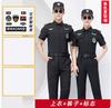 Verano 511 Ropa de Secado Rápido Nueva Alta Elasticidad Transpirable Seguridad Manga Corta Ropa de Trabajo Ropa de Entrenamiento Instructor Mangas Largas