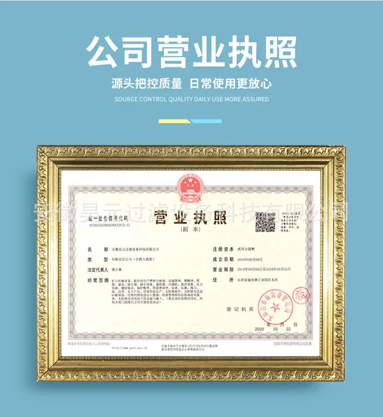 详情页7