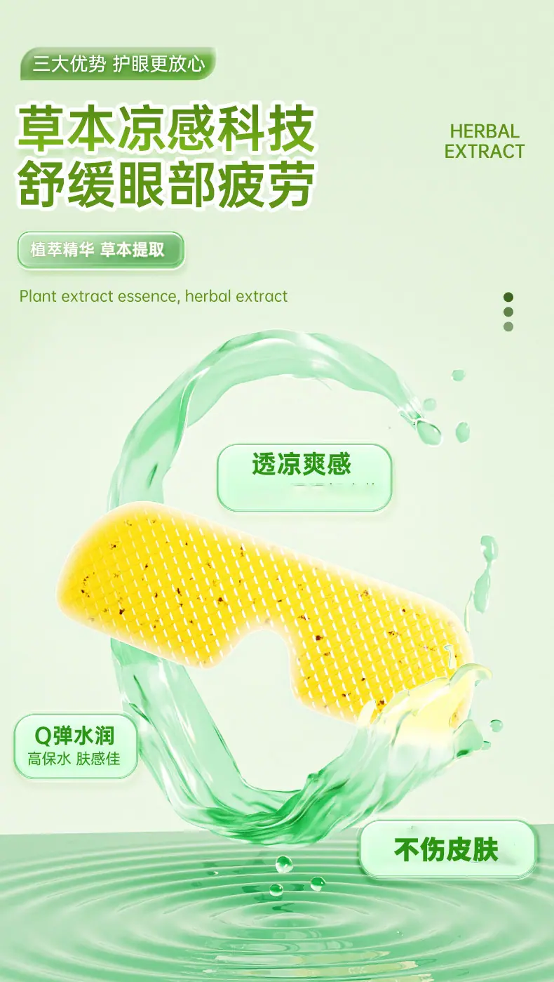 商品详情页图_4.jpg