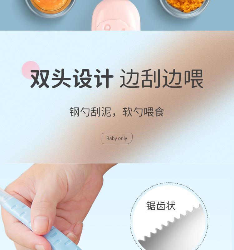 辅食勺-详情1_07.jpg