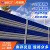 Barreras acústicas para viaductos de carretera, Pantallas acústicas totalmente semi-cerradas, Ferrocarril de alta velocidad, Metro ligero, Barreras acústicas ferroviarias, Barreras acústicas de aleación de aluminio